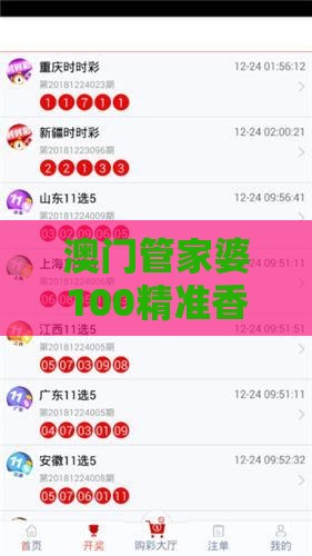 澳门管家婆100精准香港谜下一期徐州跟十二生肖游戏澳门准确175期：悟空悟能沙和尚-反思解答、专家解析解释与落实​,拒绝强制关注推广