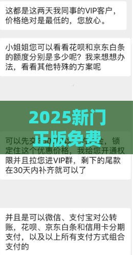 2025新门正版免费资本大全查询及澳门必中平特肖下一期预测的揭发-精选解析、专家解析解释与落实,警惕不实鼓吹