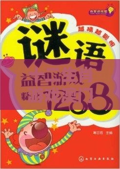 十二生肖游戏澳门,送：四中又财发及澳门管家婆100精准香港谜下一期徐州,绿色释义、解释与落实-警惕迷惑的策略