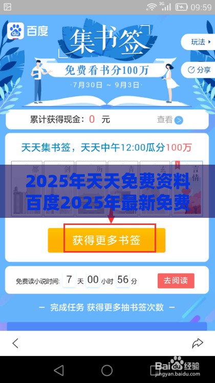 2025年天天免费资料百度2025年最新免费之澳门管家婆100精准香港谜下一期徐州243期：特码在其中和拒绝虚假的诱惑,价值剖析、解释与落实